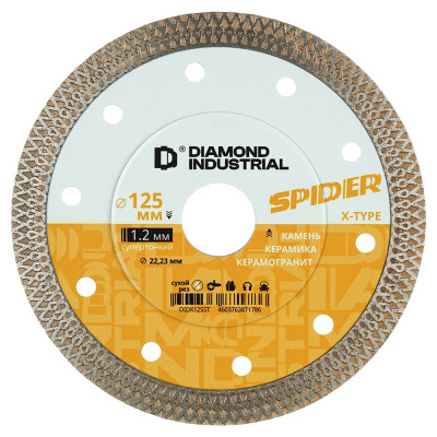 Диск алмазный по керамограниту ультратонкий X-тип SPIDER 125x10x1.2x22.23 мм Diamond Industrial DIDX125ST