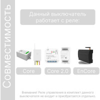 Беспроводной 2-клавишный выключатель GRITT Evolution белый, IP67, без реле 14002