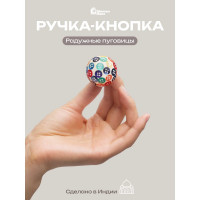 Ручка для мебели Blumen Haus Радужные пуговицы цвет разноцветный 66111
