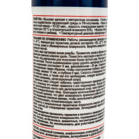 Силиконовый санитарный герметик GoldiFoam прозрачный 260 мл GFsilsan_transp