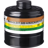 Фильтрующий противогаз ДОТ 600 А2В2Е2К2Р3 R D с маской МАГ 102-131-0028