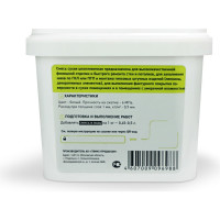 Гипсовая быстрая ремонтная смесь GLIMS HandyGYPS 0.8 кг, ведро О00014531