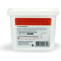 Клей-гидроизоляция GLIMS HandyFix 1.3 кг, ведро О00014537