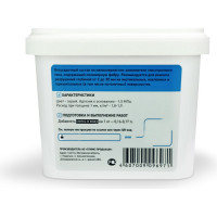 Цементная быстрая ремонтная смесь GLIMS HandyCEMENT 1 кг, ведро О00014534