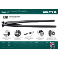 Арматурные клещи KRAFTOOL Power Cut 300 мм 22251