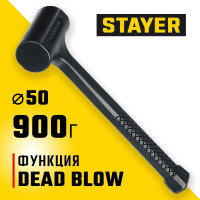 Цельнолитой безынерционный молоток STAYER 900 г, 50 мм 2042-900