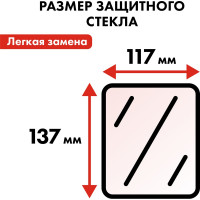 Маска сварочная ULTRA F10 DIN 5-8/9-13, Хамелеон, коробка QUATTRO ELEMENTI 908-559