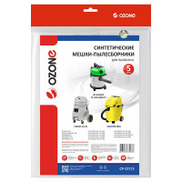 Мешки синтетические 5 шт. для пылесоса KARCHER, COMAC, DELVIR, KRAFTMAN OZONE CP-227/5