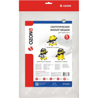 Фильтр-мешки синтетические 5 шт. для пылесоса KARCHER OZONE CP-219/5