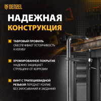 F-образная струбцина Denzel 120x400мм, кованая 20478