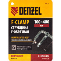 F-образная струбцина Denzel 100x400мм, кованая 20471