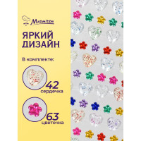 Стразы для декорирования яиц Marmiton, 105 шт., лист 8.5x15.5 см 17384