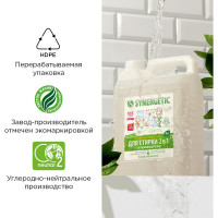 Гель для стирки SYNERGETIC 2 в 1 c пятновыводителем 5 л, 165 стирок 109804