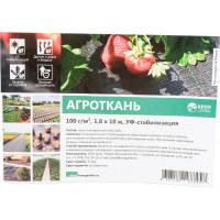 Агроткань застилочная черная 1.8х10 м, 100 г/м2 ПРОТЭКТ АТ-100/1,8/10