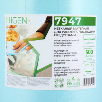 Универсальные безворсовые нетканые салфетки Higen S90 арт. 7947