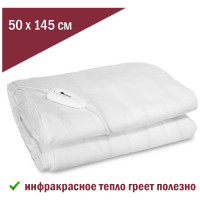 Электрический матрас-плед с инфракрасным подогревом Инкор Стандарт 50x145 см 78027