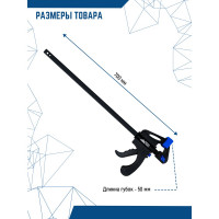 Универсальная струбцина vertextools F-образная, 700мм 2056-700