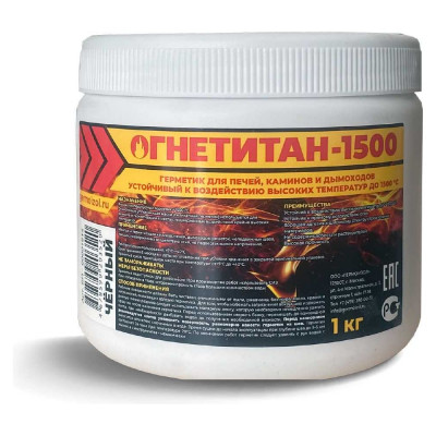 Силикатный высокотемпературный огнеупорный герметик для печей и каминов Огнетитан 1500 1 кг БП - 00001514
