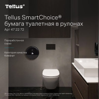 Туалетная бумага в рулонах Tellus SmartOne T8 8 рулонов в упаковке арт.472272 25241
