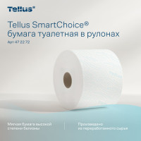 Туалетная бумага в рулонах Tellus SmartOne T8 8 рулонов в упаковке арт.472272 25241