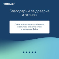 Туалетная бумага в рулонах Tellus SmartOne T8 8 рулонов в упаковке арт.472272 25241