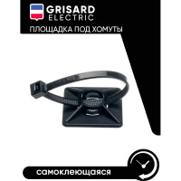 Нейлоновые площадки Grisard Electric 20x20 мм, черные, 100 шт./уп. GRE-010-1006