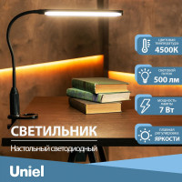 Светильник настольный светодиодный на струбцине TLD-572 Black/LED/500Lm/4500K/Dimmer Uniel UL-00008664