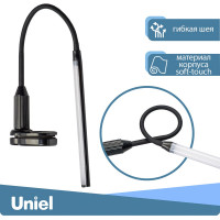 Светильник настольный светодиодный на струбцине TLD-572 Black/LED/500Lm/4500K/Dimmer Uniel UL-00008664