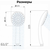 Лейка для душа AV Engineering AVSSS-020