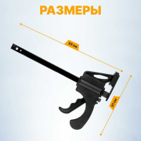 Пистолетная струбцина WORTEX 2 штуки PLSRFCL029