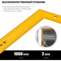 Цельнометаллический угольник STAYER METER 1000x370 мм, из пружинной стали 3438-100