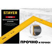 Цельнометаллический угольник STAYER METER 1000x370 мм, из пружинной стали 3438-100
