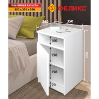 Прикроватная тумба ФЕЛИКС МАРКЕТПЛЕЙС МКП-ТМК35x35Д1-В1-1068 белый шагрень ПК-МКП-ТМК35Х35Д1-В1-1068