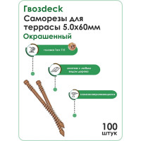 Саморез для террасной доски 5,0х60 Ruspert 1000 T15, 100 шт. Гвозdeck 20635060ECTXWG4