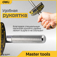 Динамометрический ключ DELI DL300 0-300 нм, 1/2", длина 480 мм, головка Cr-V, противоскользящая рукоятка 104459