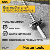 Динамометрический ключ DELI DL300 0-300 нм, 1/2", длина 480 мм, головка Cr-V, противоскользящая рукоятка 104459