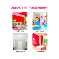 Интерьерная краска Obern 40 кг 16276