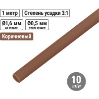 Термоусадочная трубка, клеевая ТТкНГ(3:1)-1,6/0,5-Крч TDM ELECTRIC SQ0548-1901