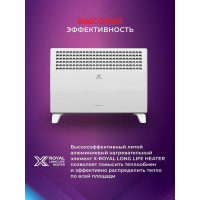 Электрический конвектор Royal Clima  ATRI Meccanico REC-A2000M