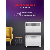 Электрический конвектор Royal Clima  ATRI Meccanico REC-A2000M