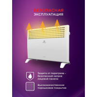 Электрический конвектор Royal Clima  ATRI Econo REC-AE2000M