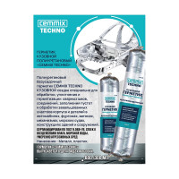Полиуретановый герметик CEMMIX (кузовной; 300 мл; белый) G300W