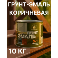 Грунт-эмаль 3 в 1 Радугамалер коричневая 10 кг 2000996554967
