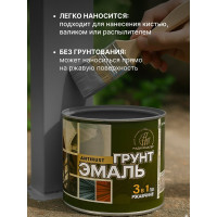 Грунт-эмаль Радугамалер 3 в 1 серая 10 кг 2000996555032