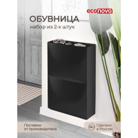 Комплект из 2-х обувниц Econova 512x185x380 мм, черный 43426701322
