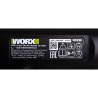 Аккумуляторный воздуходув WORX Professional 20 В WU230.9