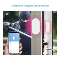 Умный Zigbee датчик открытия дверей и окон Roximo SZD08