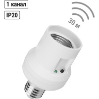 Приемное устройство TDM ELECTRIC П1-Е27 в цоколь Е27 для беспроводного управления нагрузкой SQ1508-0209
