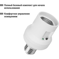 Приемное устройство TDM ELECTRIC П1-Е27 в цоколь Е27 для беспроводного управления нагрузкой SQ1508-0209