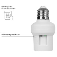 Приемное устройство TDM ELECTRIC П1-Е27 в цоколь Е27 для беспроводного управления нагрузкой SQ1508-0209